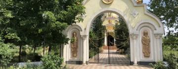 Вербное воскресенье: в храме Иоанна Богослова Богослужение проведут с учётом карантинных ограничений